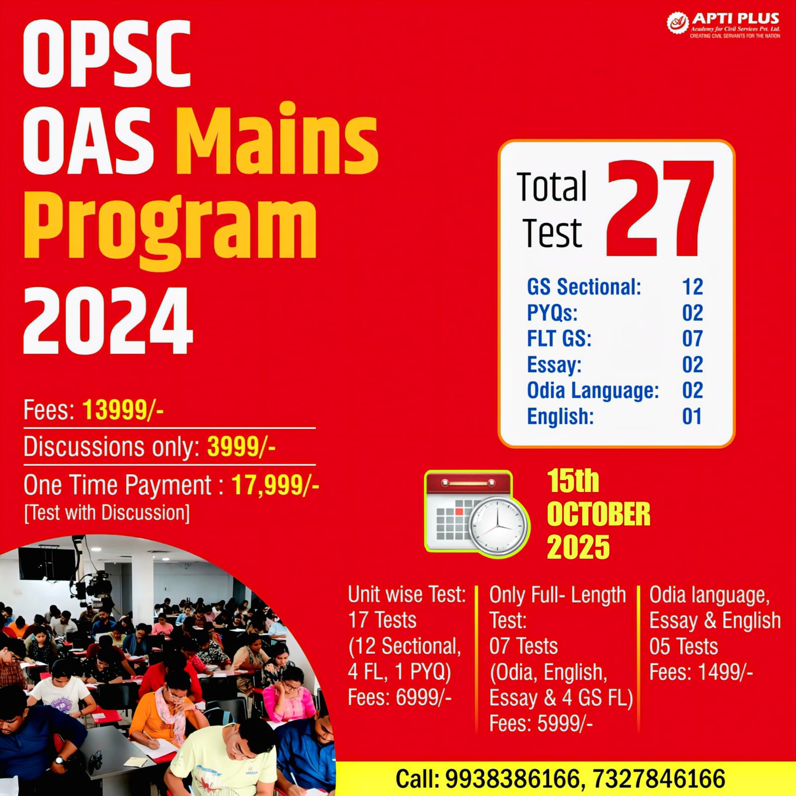 OPSC OAS MAINS TEST SERIES 2024(27 TESTS)