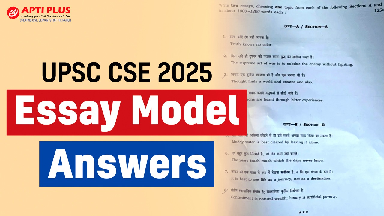 UPSC CSE 2025 ESSAY  MODEL ANSWERS