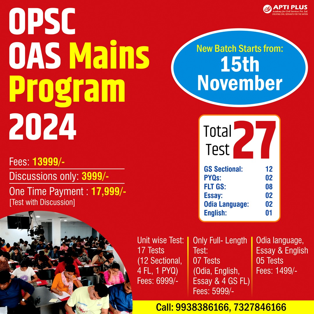 OPSC OAS MAINS TEST SERIES 2024(27 TESTS)