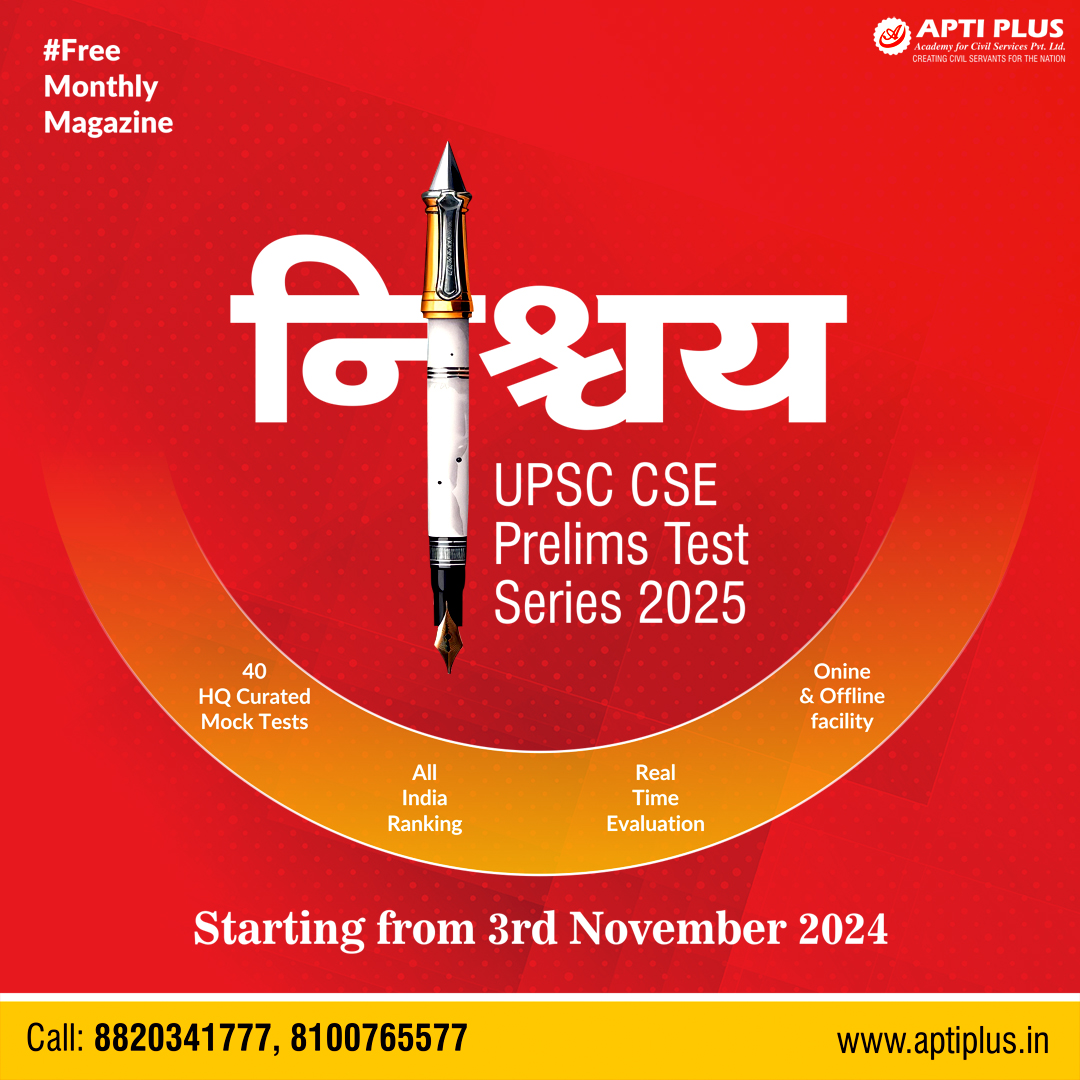 PSC CSAT Mains Prelims Mock Test Series Free