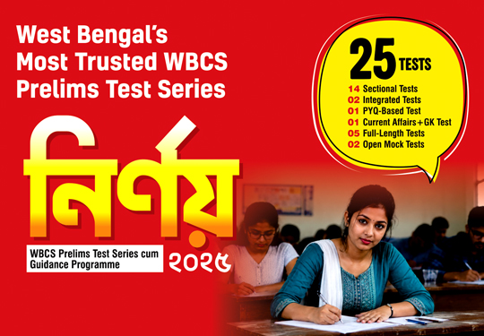 Nirnay 2025 - Best WBCS Prelims  Test Series cum Guidance Programme